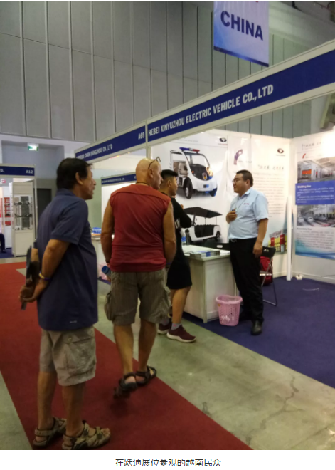 開拓視野謀發(fā)展，走出國門尋商機——躍迪集團越南展紀(jì)實