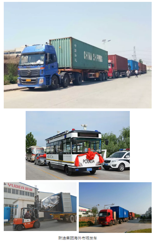 開拓視野謀發(fā)展，走出國門尋商機——躍迪集團越南展紀(jì)實