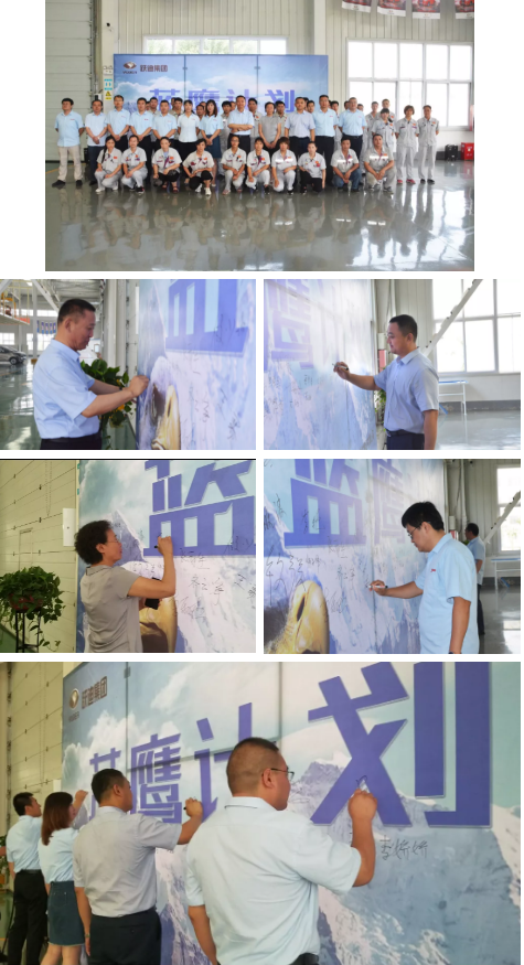 躍迪集團(tuán)“藍(lán)鷹計(jì)劃”啟動(dòng)儀式盛大開(kāi)啟