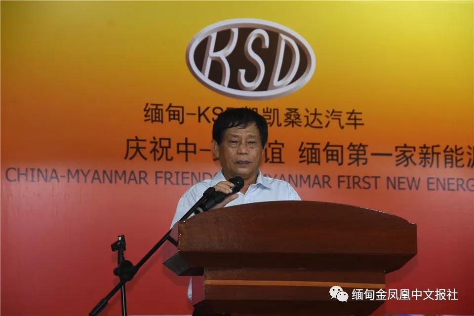 喜報(bào)！躍迪360混動(dòng)版新能源汽車(chē)緬甸正式上市