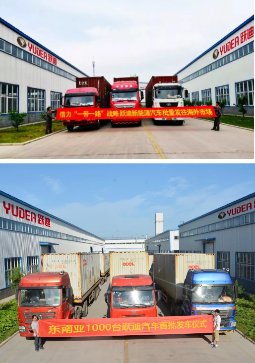 喜報(bào)！躍迪360混動(dòng)版新能源汽車(chē)緬甸正式上市