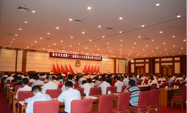 河北省政協(xié)常委、躍迪集團董事長呂洪濤出席河北省政協(xié)十二屆十次常委會會議