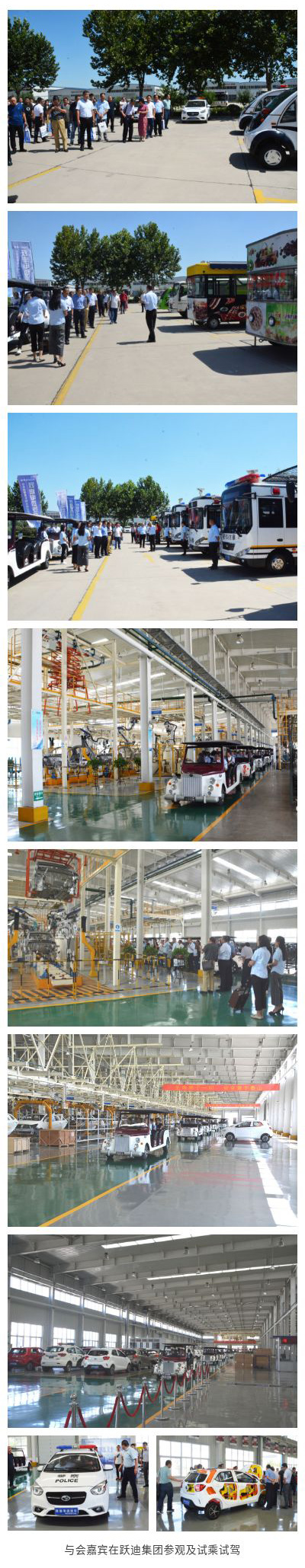 科技創(chuàng)新 高質(zhì)發(fā)展|河北省第三屆新能源汽車(chē)產(chǎn)業(yè)高峰論壇圓滿舉辦