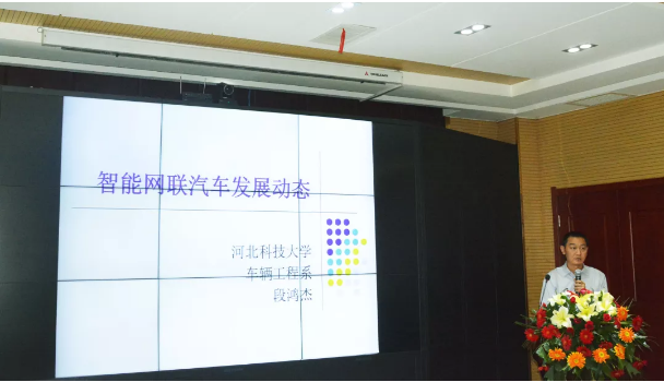 科技創(chuàng)新 高質(zhì)發(fā)展|河北省第三屆新能源汽車(chē)產(chǎn)業(yè)高峰論壇圓滿舉辦