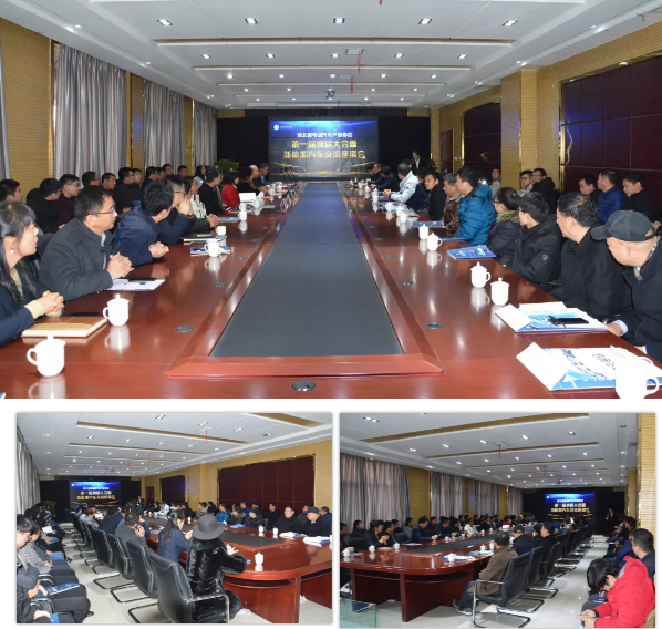 河北省電動(dòng)汽車(chē)產(chǎn)業(yè)協(xié)會(huì)第一屆換屆大會(huì)暨新能源汽車(chē)交流座談會(huì)圓滿成功