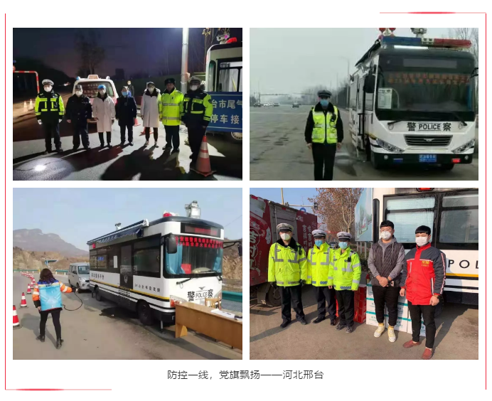 防控一線，黨旗飄揚 | 躍迪堅守防控最前沿