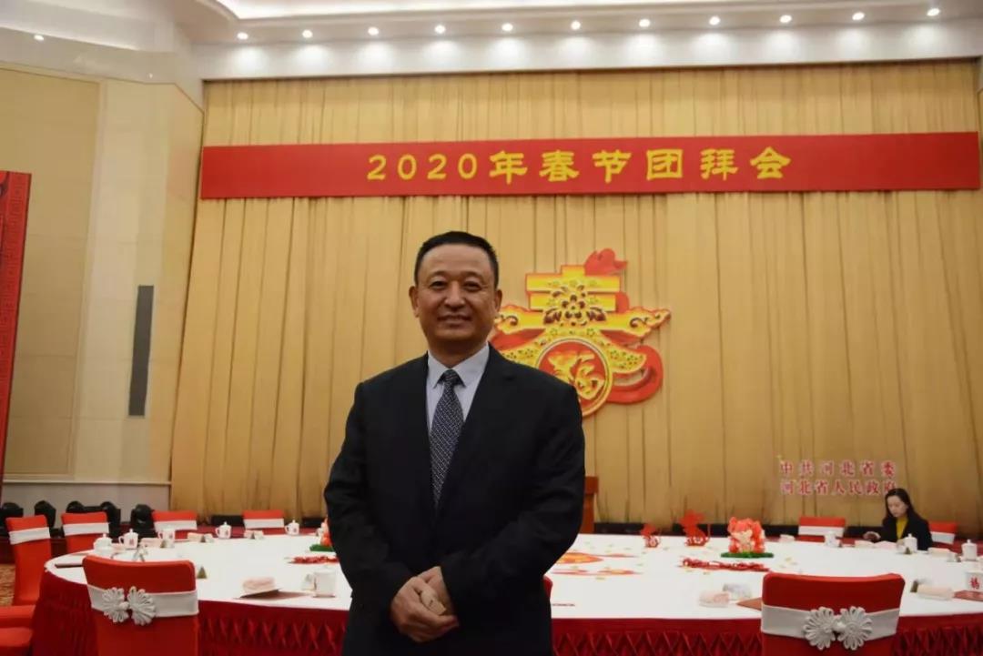 躍迪集團(tuán)董事長(zhǎng)呂洪濤應(yīng)邀出席河北省委、省政府2020年春節(jié)團(tuán)拜會(huì)