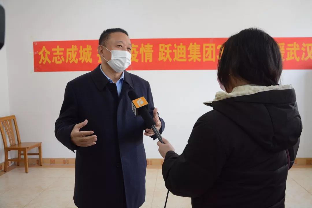 眾志成城 抗擊疫情 躍迪集團(tuán)350萬(wàn)專項(xiàng)資金馳援武漢