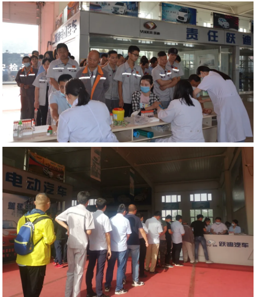 情系員工，關(guān)愛健康 | 躍迪集團(tuán)2020年員工健康體檢順利開展