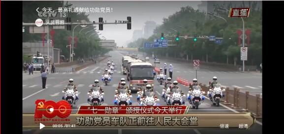 【以吾輩之青春 守衛(wèi)盛世之中華】躍迪集團(tuán)開(kāi)展慶祝建黨100周年系列活動(dòng)