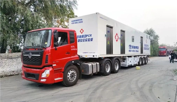 及時部署、快速檢測——躍迪移動PCR核酸檢測方艙在行動