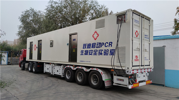 及時部署、快速檢測——躍迪移動PCR核酸檢測方艙在行動