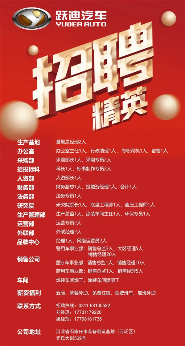 日混檢30萬人—躍迪核酸檢測方艙實(shí)驗(yàn)室