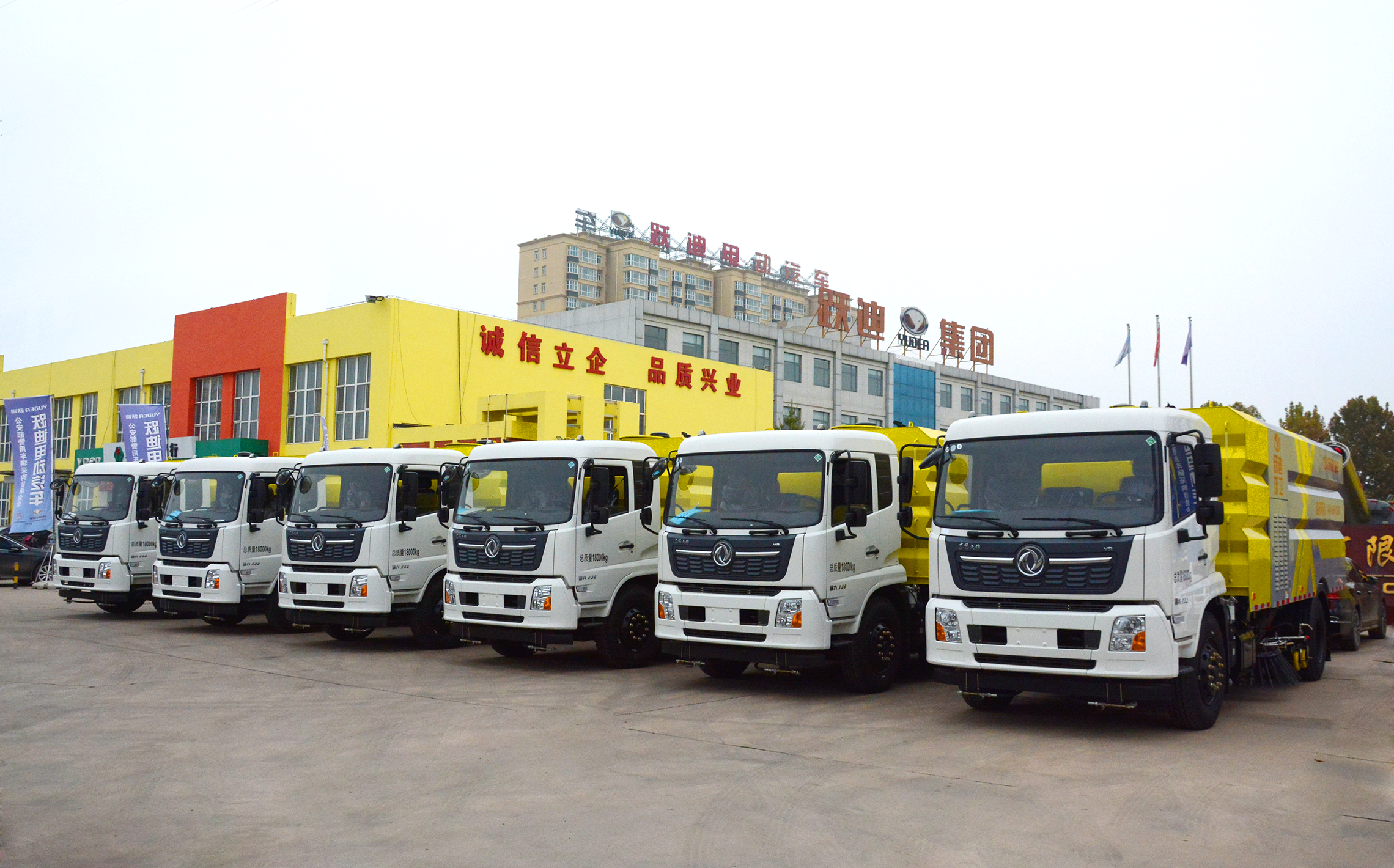 經濟高效 節(jié)能降耗丨躍迪純電動洗掃車