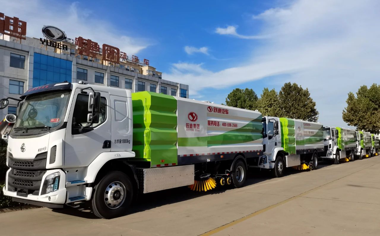 經濟高效 節(jié)能降耗丨躍迪純電動洗掃車