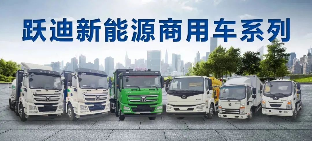 躍迪汽車 | 夏日正好，微風(fēng)正甜