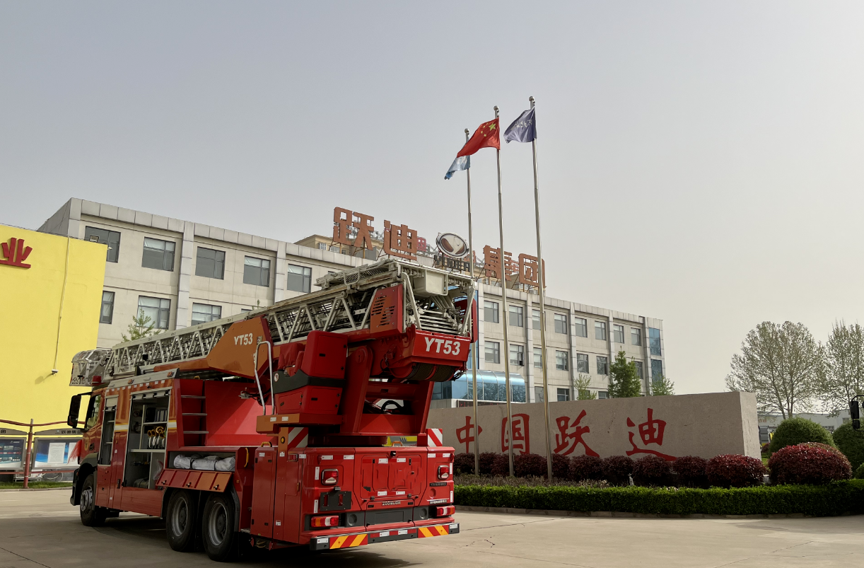 走進(jìn)躍迪汽車|躍迪消防車，消防時(shí)時(shí)在