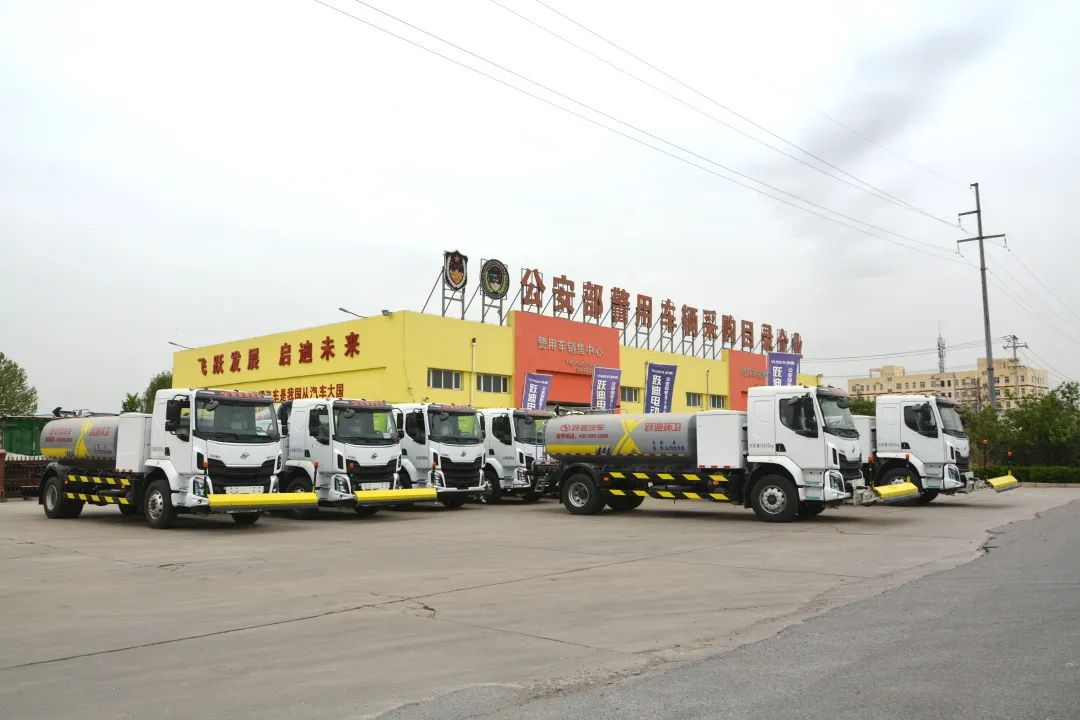 節(jié)能降耗 減排增效丨躍迪純電動(dòng)洗掃車助力城市綠色發(fā)展