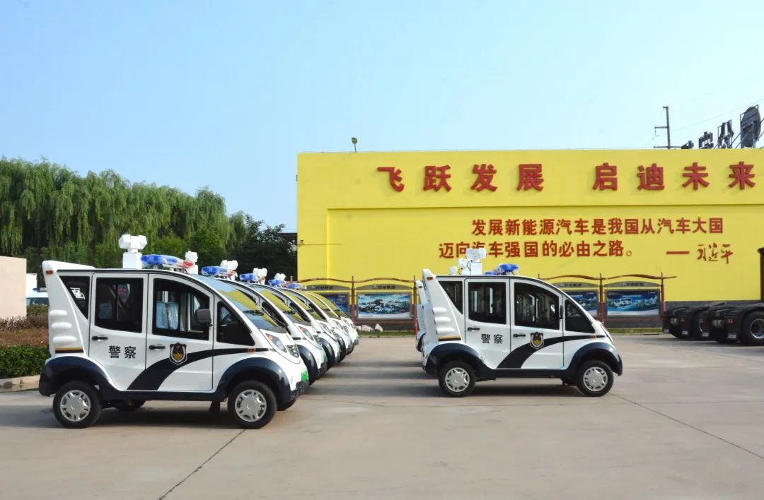 躍迪集團(tuán)新能源巡邏車--守護(hù)安全 智領(lǐng)未來