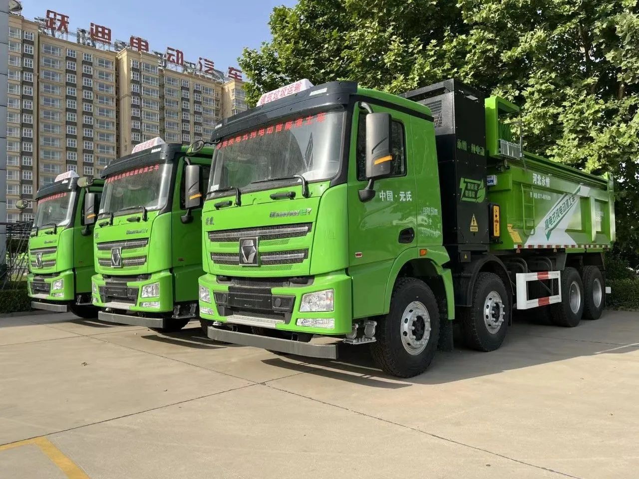 零污染、零排放--躍迪集團(tuán)新能源自卸渣土車