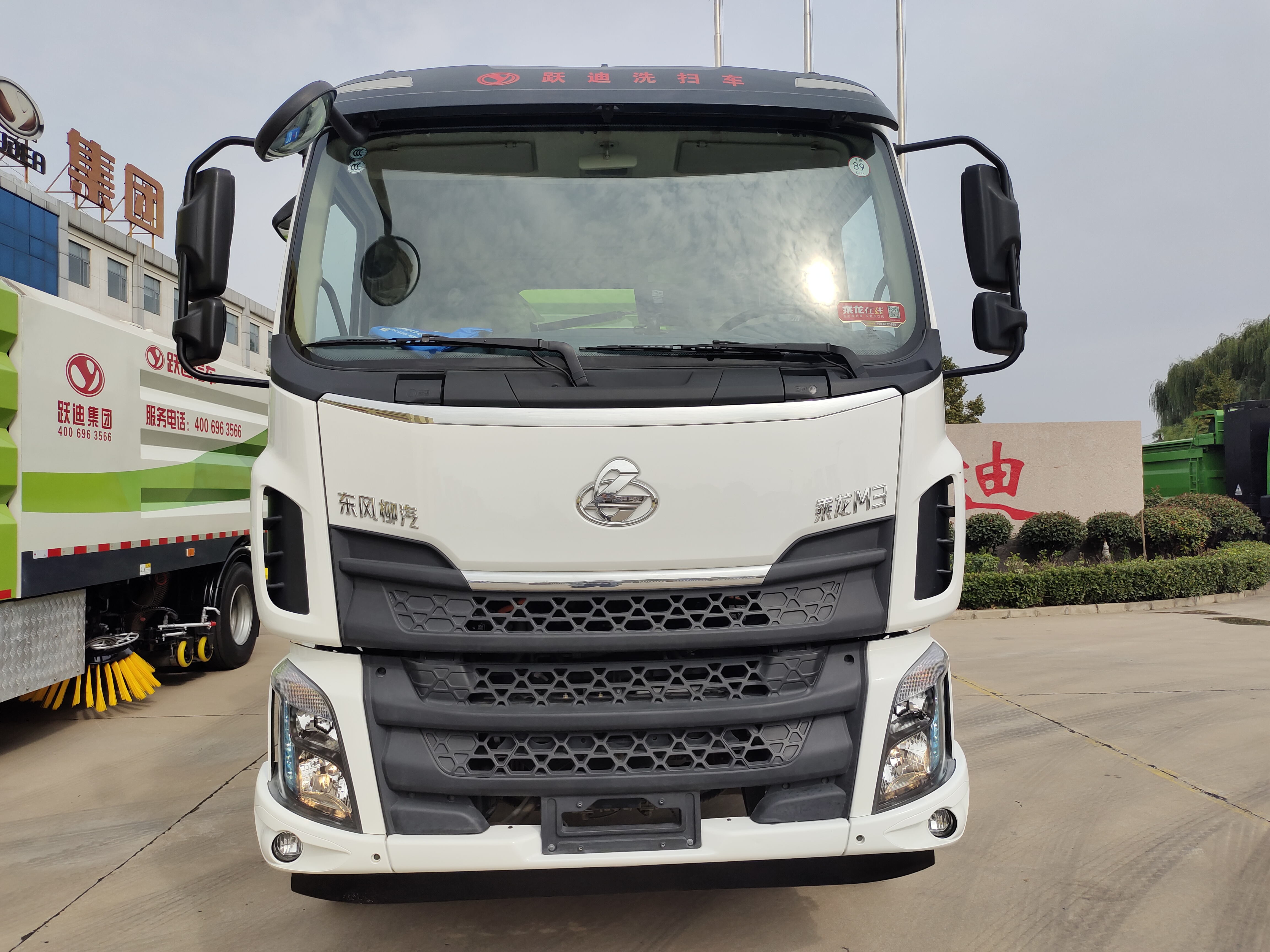 躍迪清掃車 —— 為城市顏值加分，為美好生活助力