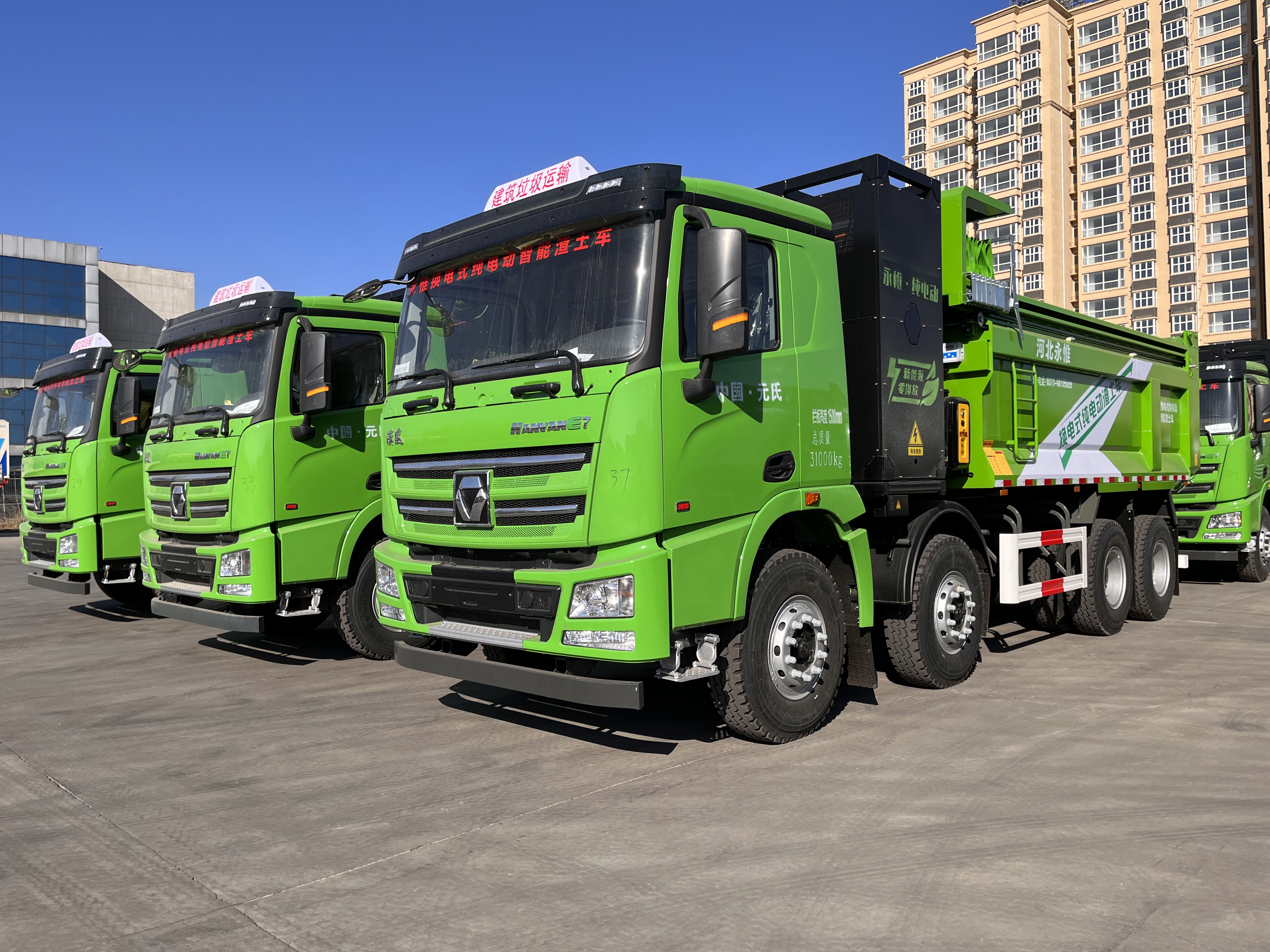 性能無敵，綠色出擊-躍迪新能源渣土自卸車