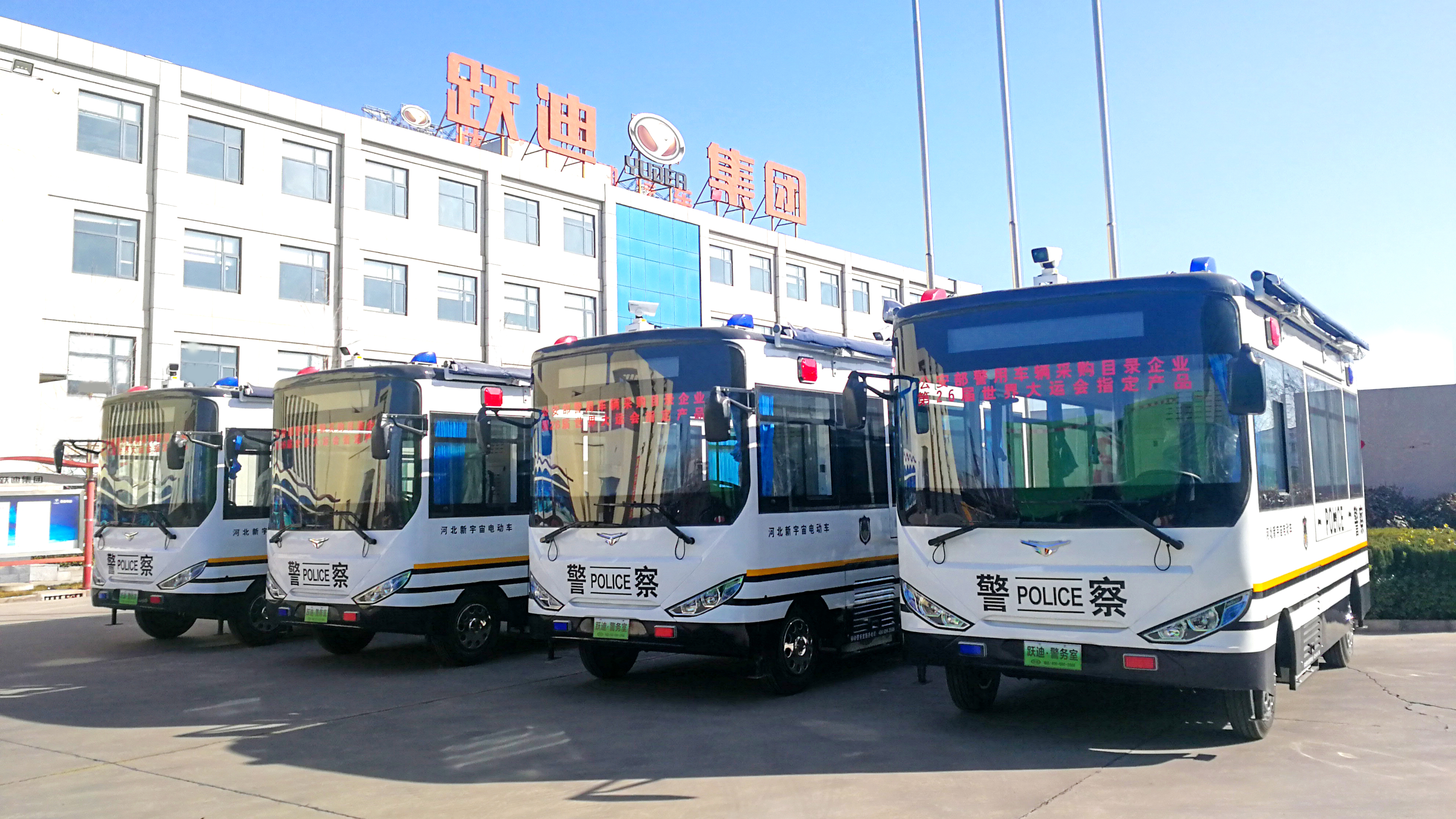 躍迪新能源小型洗掃車｜科技助力，清潔更高效