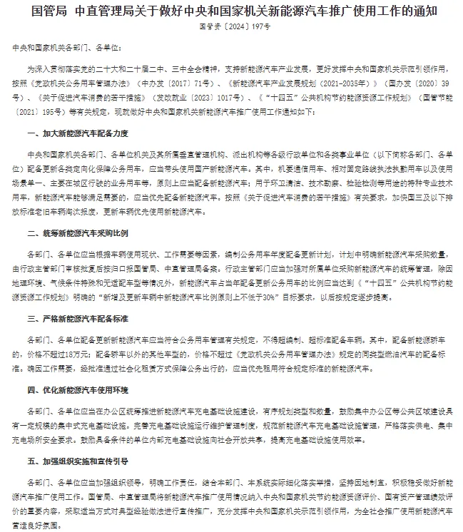 躍迪新能源汽車：綠色動(dòng)力，引領(lǐng)未來(lái)環(huán)衛(wèi)新風(fēng)尚·